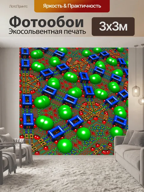 Фотообои Оказывать