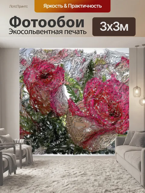 Фотообои Розы