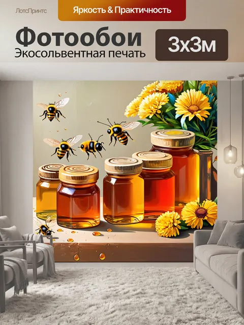 Фотообои создай натюрморт с разнообразными видами меда, уложенного в стеклянные банки, на деревянном столе