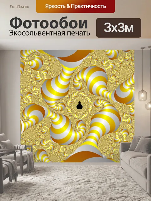 Фотообои золотые спирали