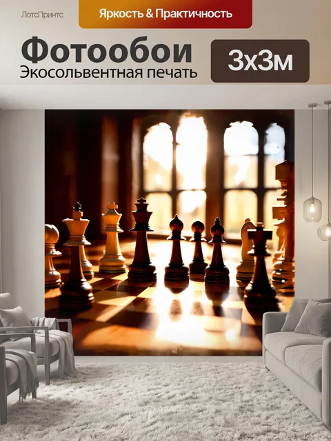 Фотообои на старинной деревянной шахматной доске расположены идеально отшлифованные фигурки из черного и белого дерева