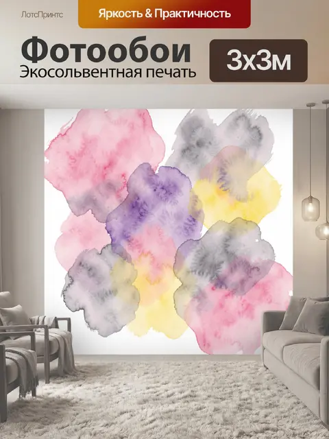 Фотообои Акварельные цветы пастельных оттенков