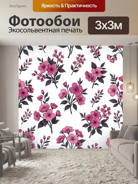 Фотообои Цветущие ветви японской вишни