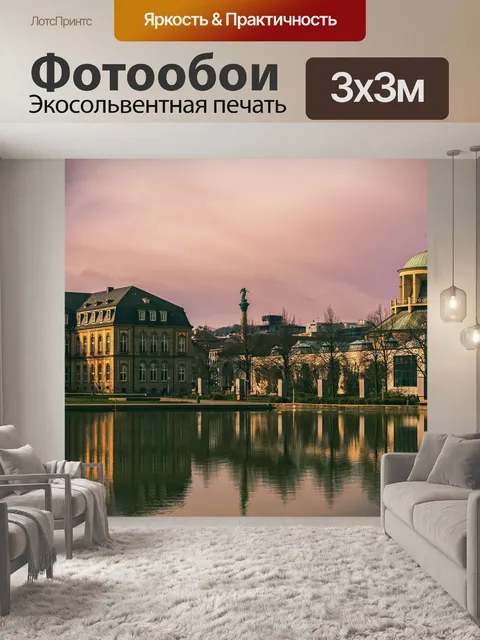 Фотообои Строительство