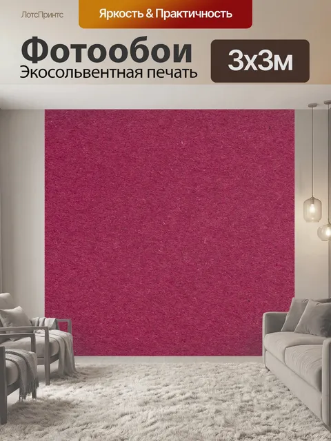 Фотообои Бумажный фон винтаж ретро