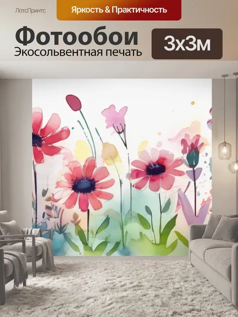 Фотообои весна легкая