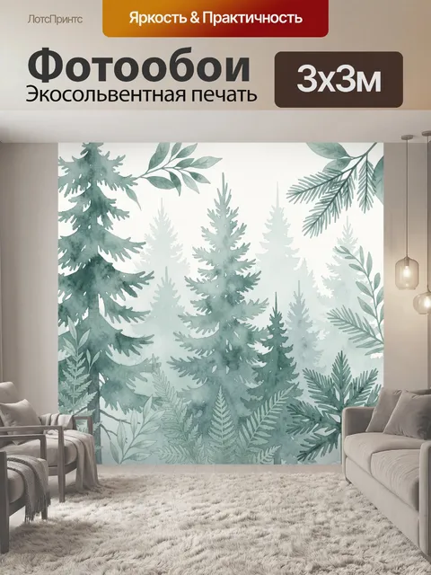 Фотообои Тропические ветви в бирюзовой гамме