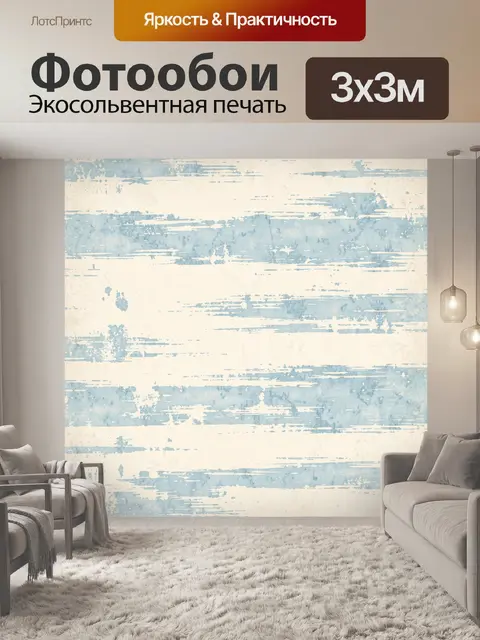 Фотообои Абстрактная текстура голубого мрамора