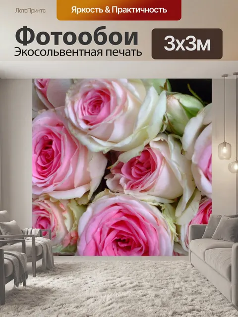 Фотообои Розовые розы Букет
