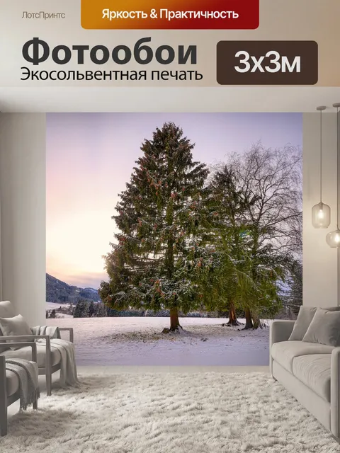Фотообои Деревья