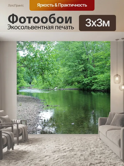 Фотообои Зеленый