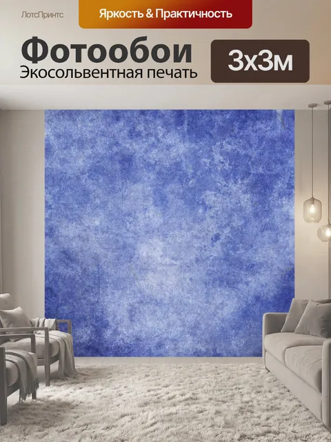 Фотообои Фон искусство текстура гранж