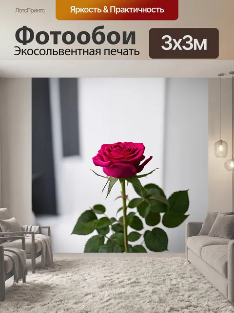 Фотообои розы в современном скандинавском интерьере