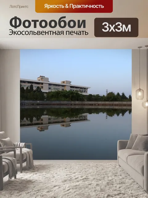 Фотообои Строительство