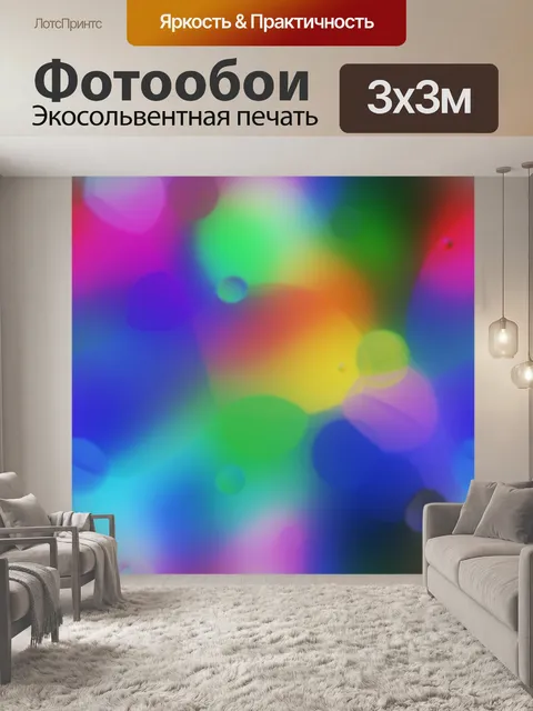 Фотообои Пузыри Жидкость Капли Воды Текстура