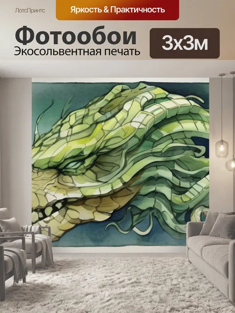 Фотообои голова горгоны