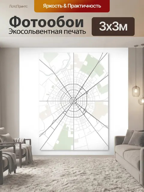 Фотообои Схематичная карта города