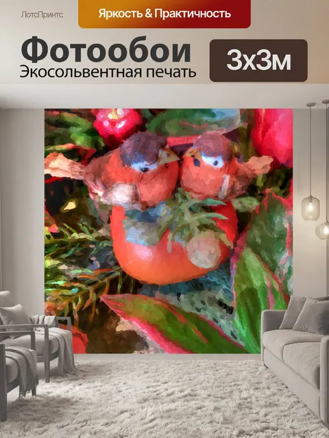Фотообои Красные любовники