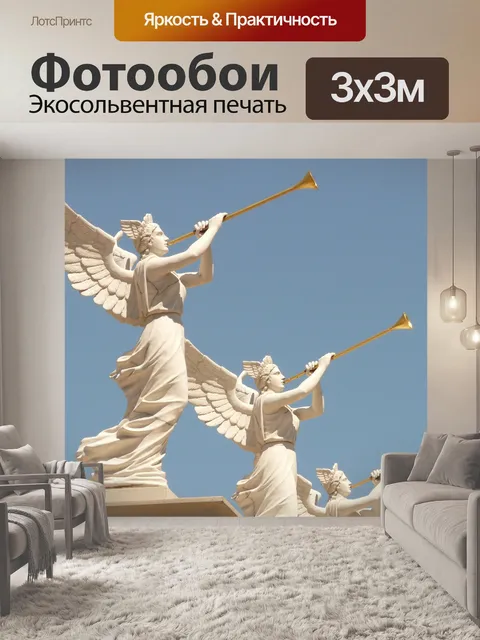 Фотообои Ангел