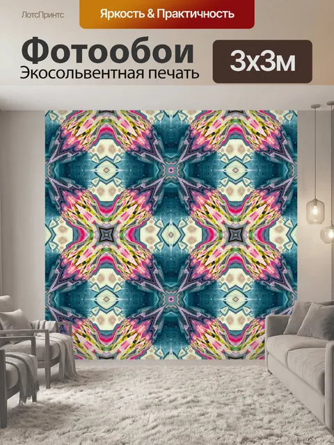 Фотообои Узор фона ретро бумага