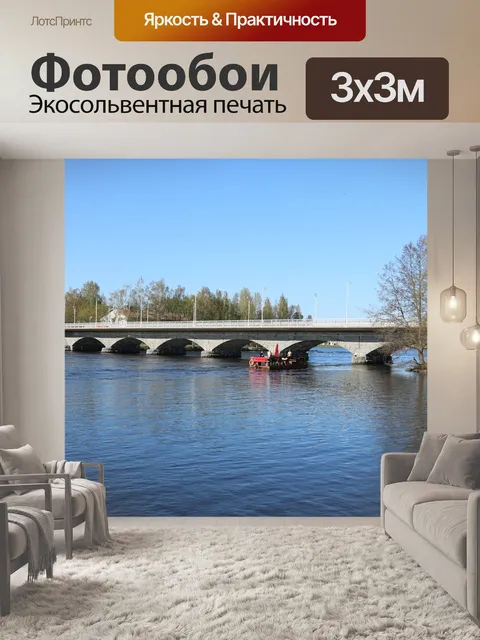 Фотообои Озеро