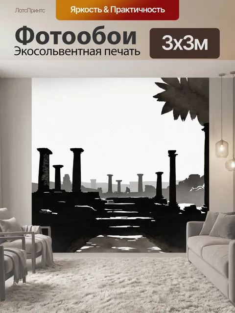 Фотообои египет в стиле японская тушь