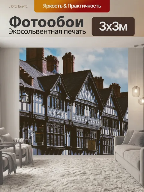 Фотообои Вывески
