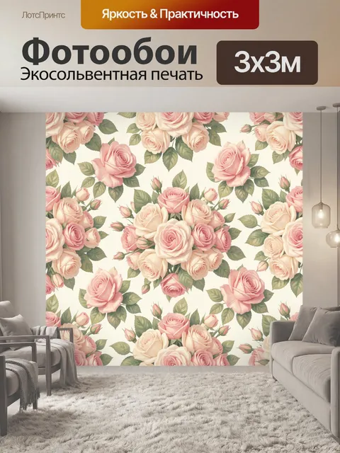 Фотообои Нежные розы на светлом фоне