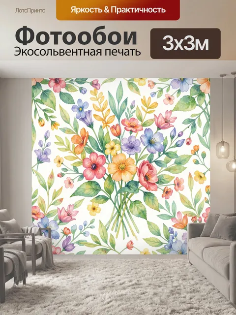 Фотообои Букет полевых цветов и зелени