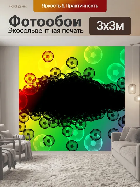 Фотообои Гранж футбол баннер