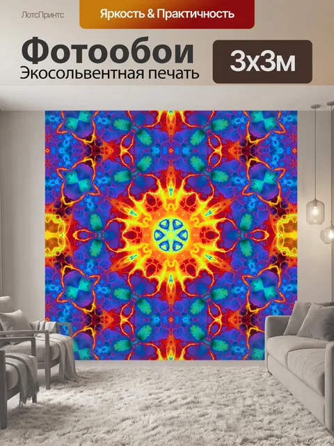 Фотообои Мандала искусство фоновый узор