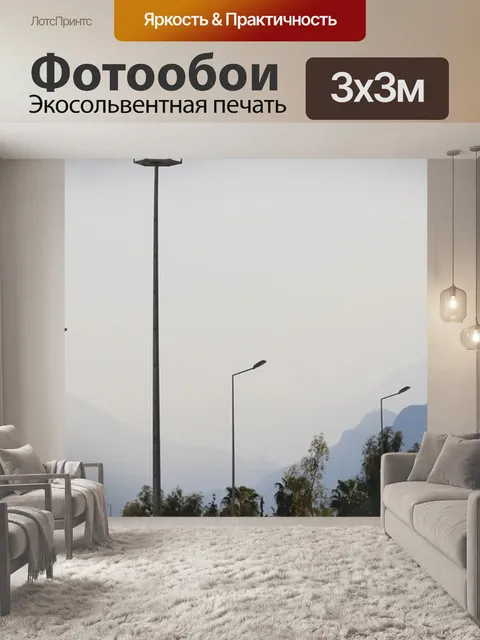 Фотообои Телец
