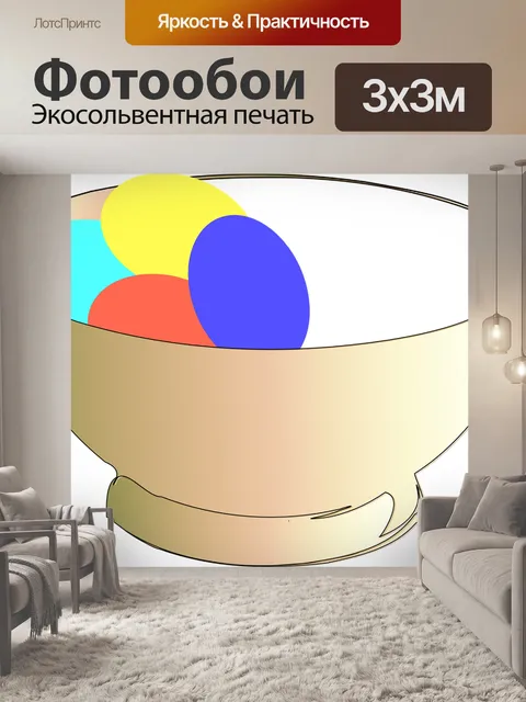 Фотообои Пасхальные яйца
