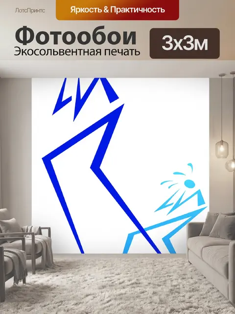 Фотообои Печаль и горе