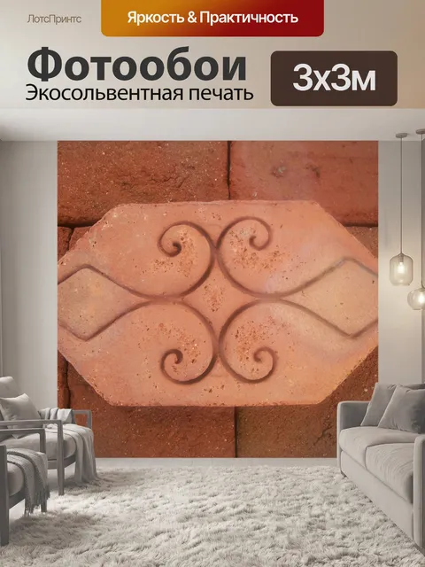 Фотообои Декоративные кирпичи
