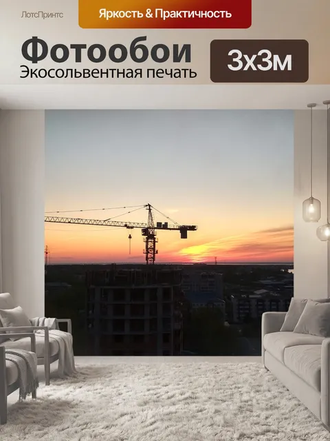 Фотообои Апельсин