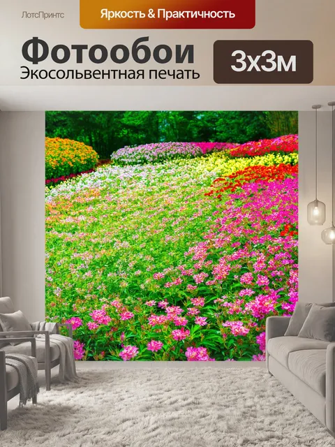 Фотообои градиент цветущего сада весной