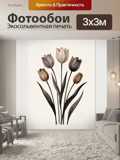 Фотообои Тюльпаны в нежной палитре