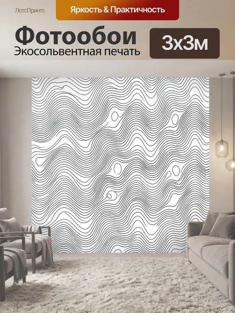 Фотообои Линии контуров гор и вода