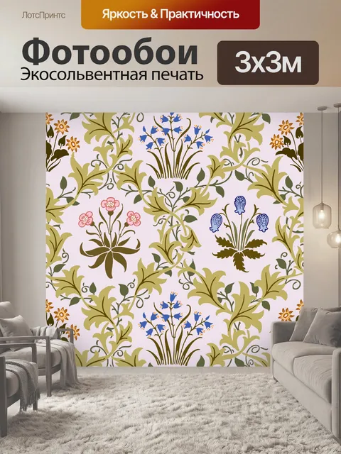 Фотообои Цветочные обои стола