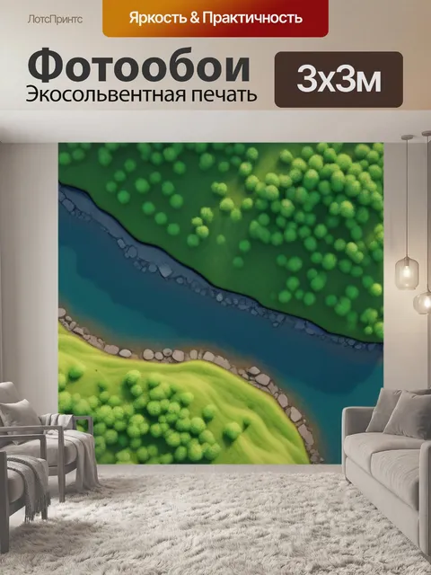 Фотообои пейзаж с птичьего полета
