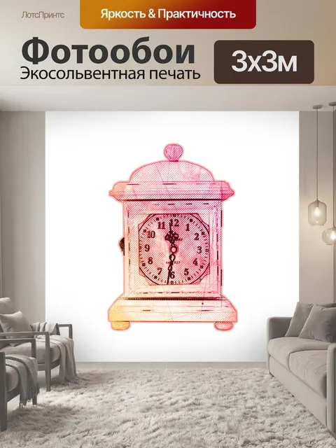Фотообои Часы
