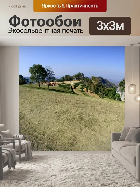 Фотообои Вид на Дой Самер Дао на Шри Нан