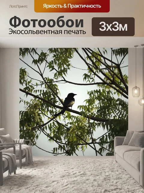 Фотообои Дерево