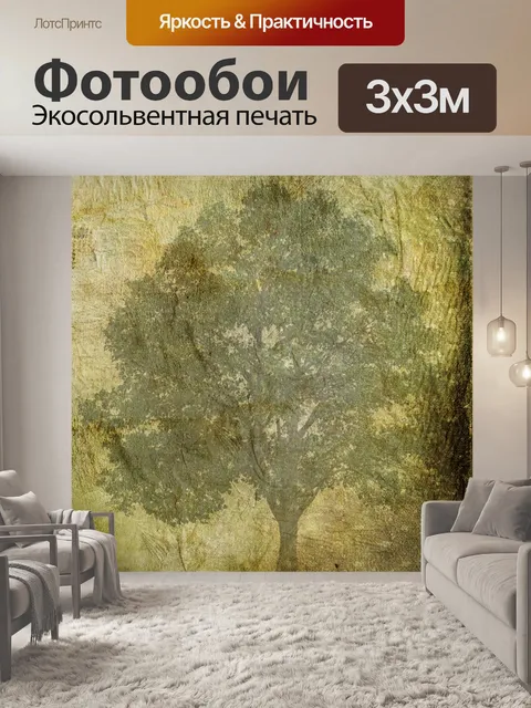 Фотообои Дерево на текстуры бумаги Гранж