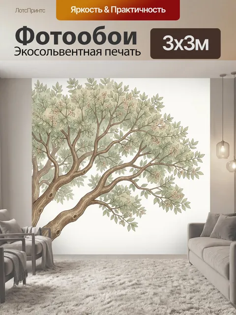 Фотообои Цветущее дерево с изогнутыми ветвями