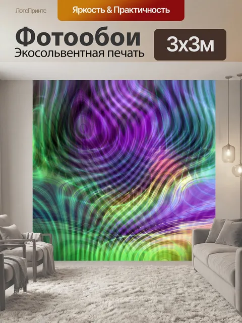 Фотообои Абстрактное искусство текстуры фона