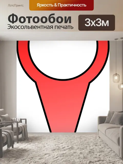 Фотообои Карта