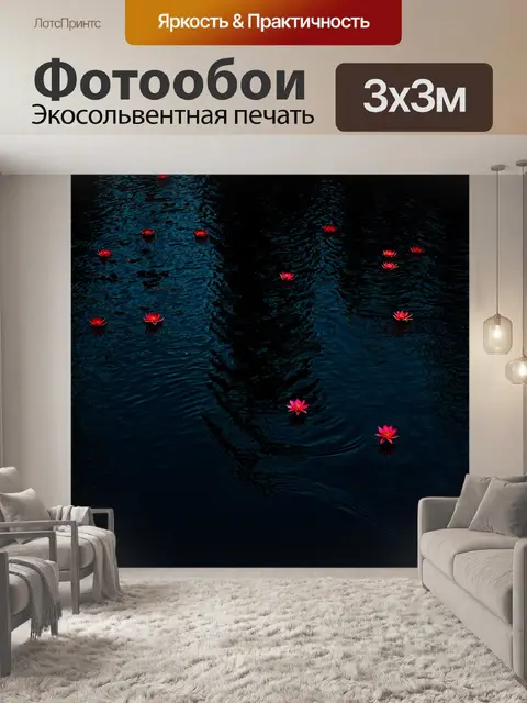 Фотообои темное озеро с красными лилиями