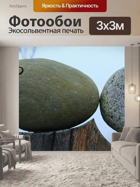 Фотообои Рыбы